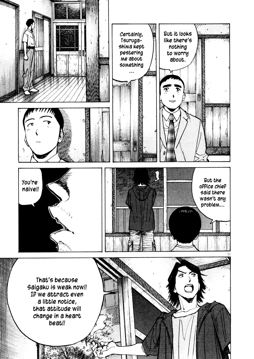 Last Inning chapter 18 page 11