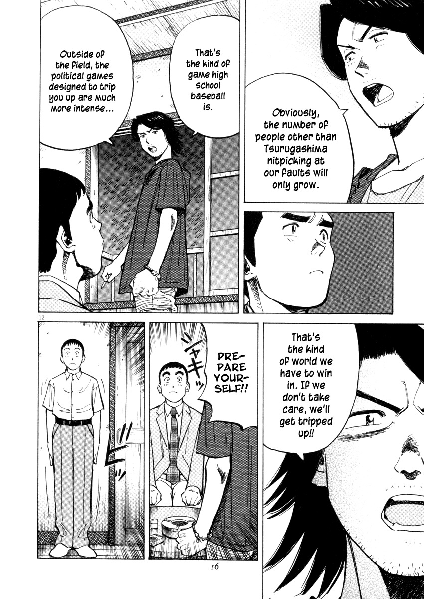 Last Inning chapter 18 page 12