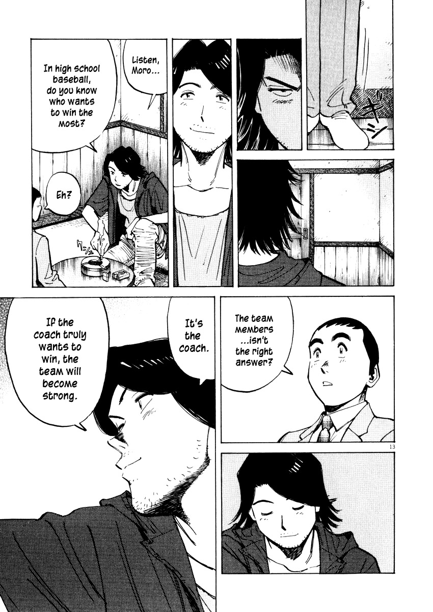 Last Inning chapter 18 page 13