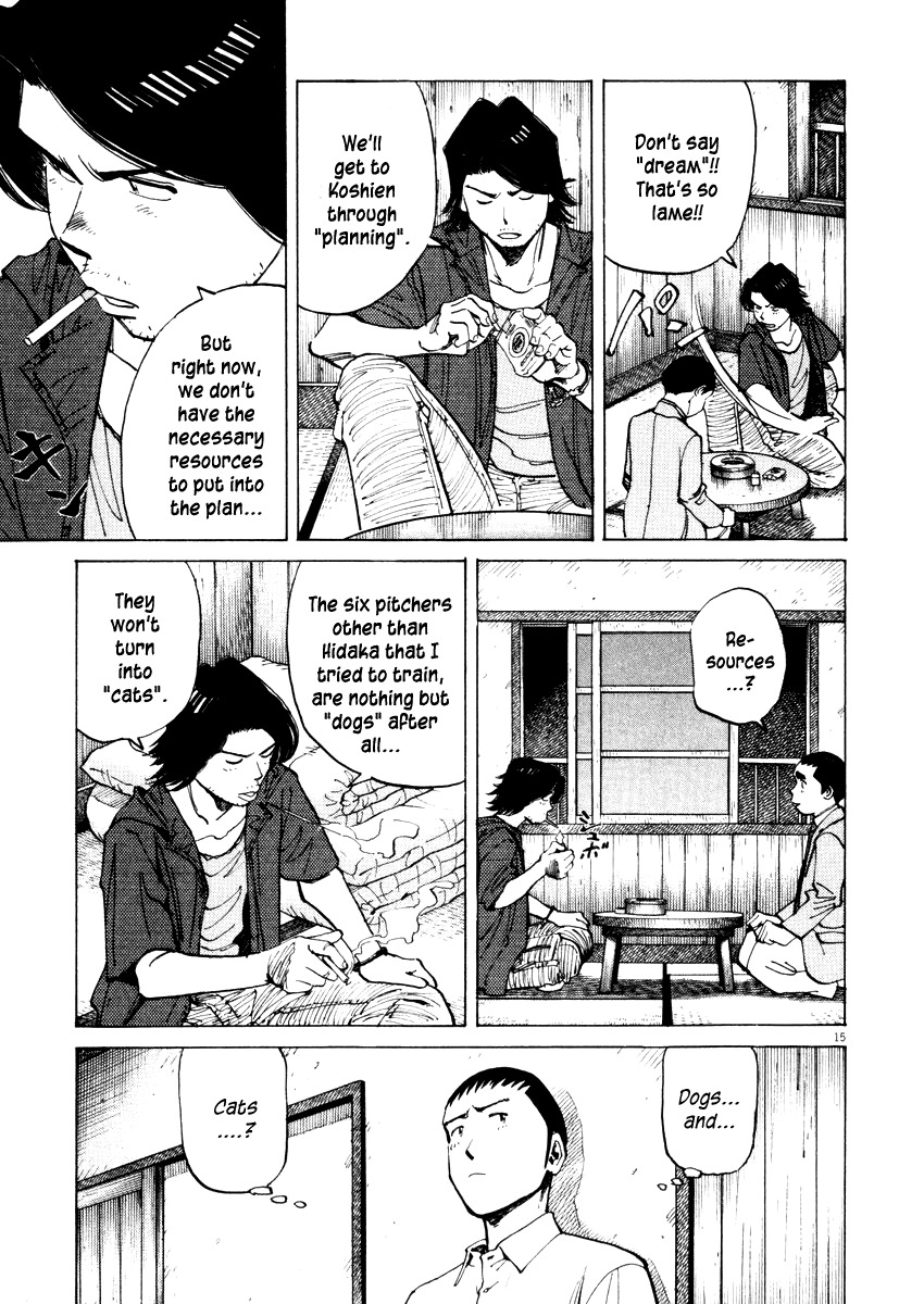 Last Inning chapter 18 page 15