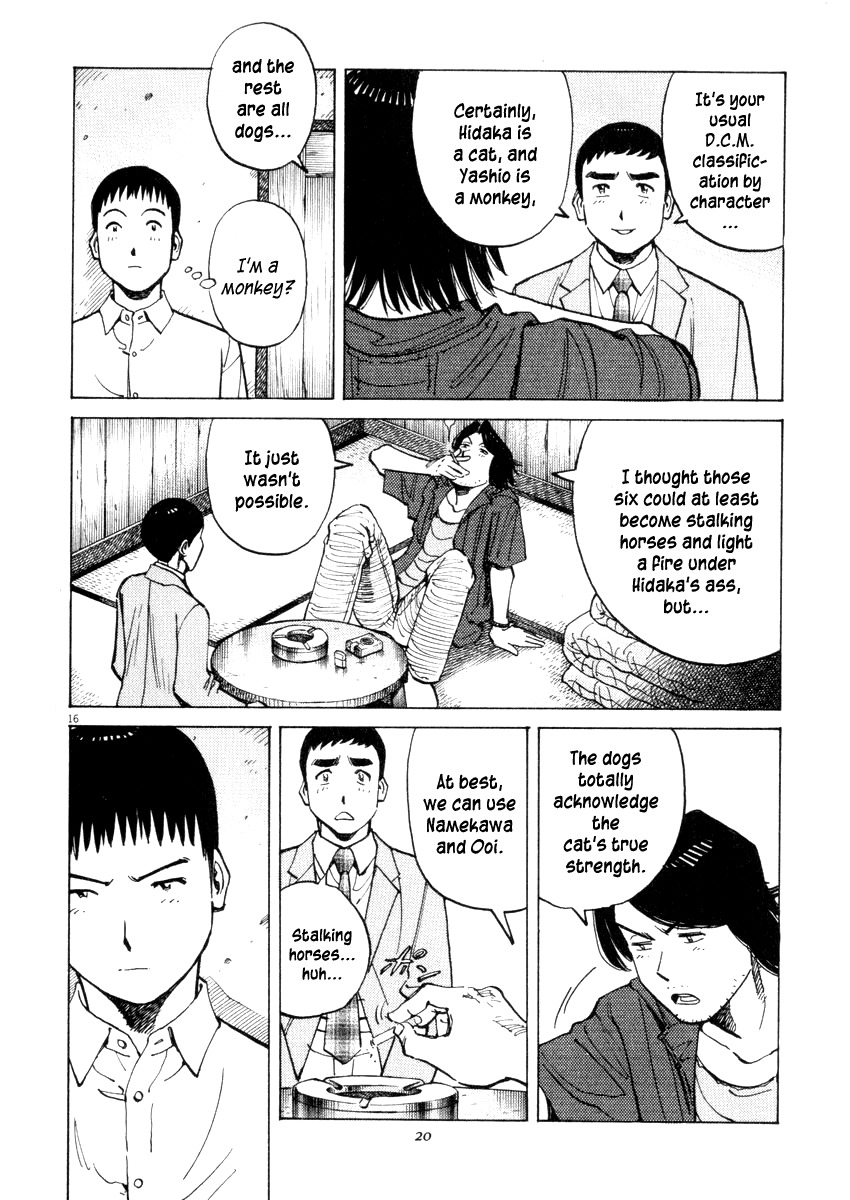 Last Inning chapter 18 page 16