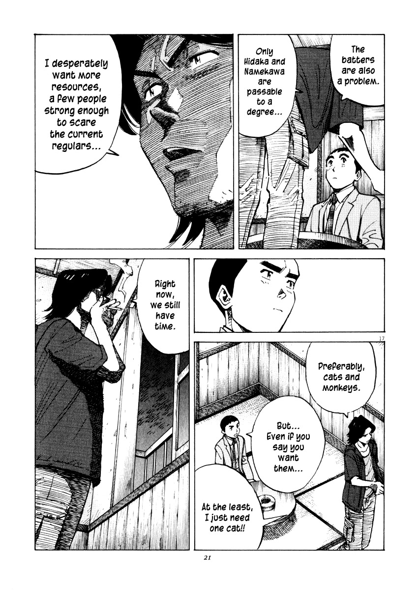 Last Inning chapter 18 page 17