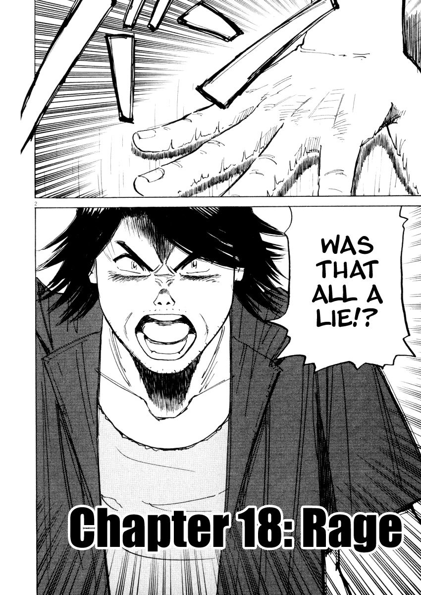 Last Inning chapter 18 page 2