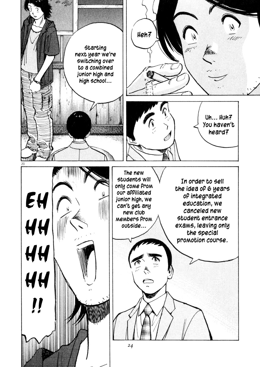 Last Inning chapter 18 page 20