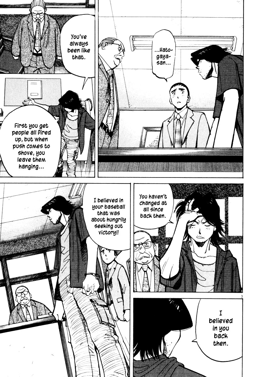 Last Inning chapter 18 page 3