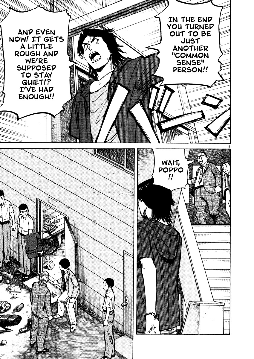 Last Inning chapter 18 page 5