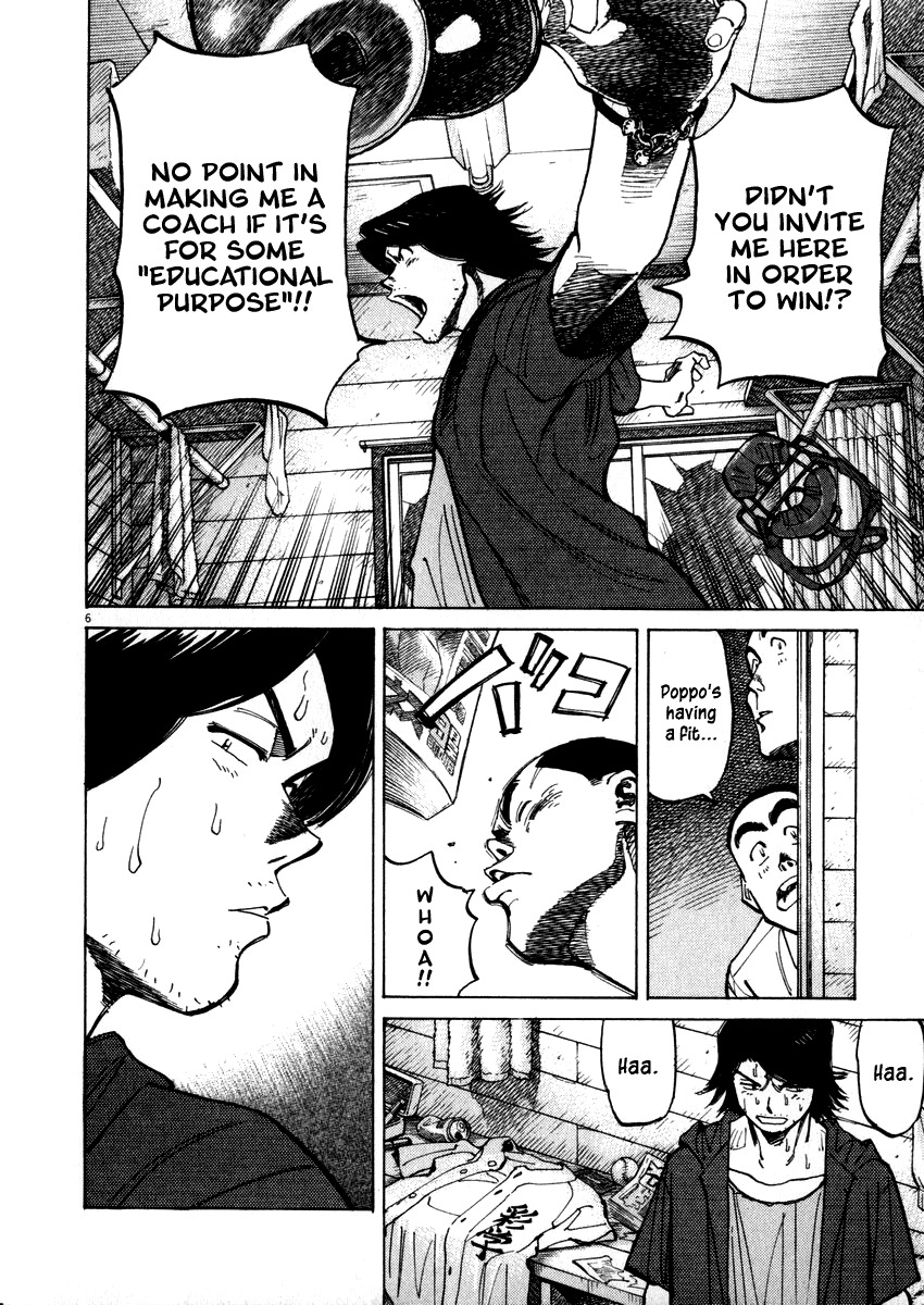 Last Inning chapter 18 page 6