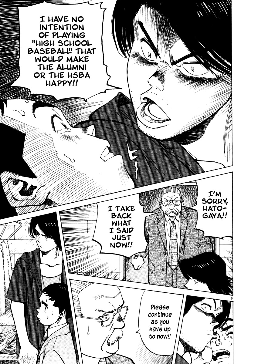 Last Inning chapter 18 page 9