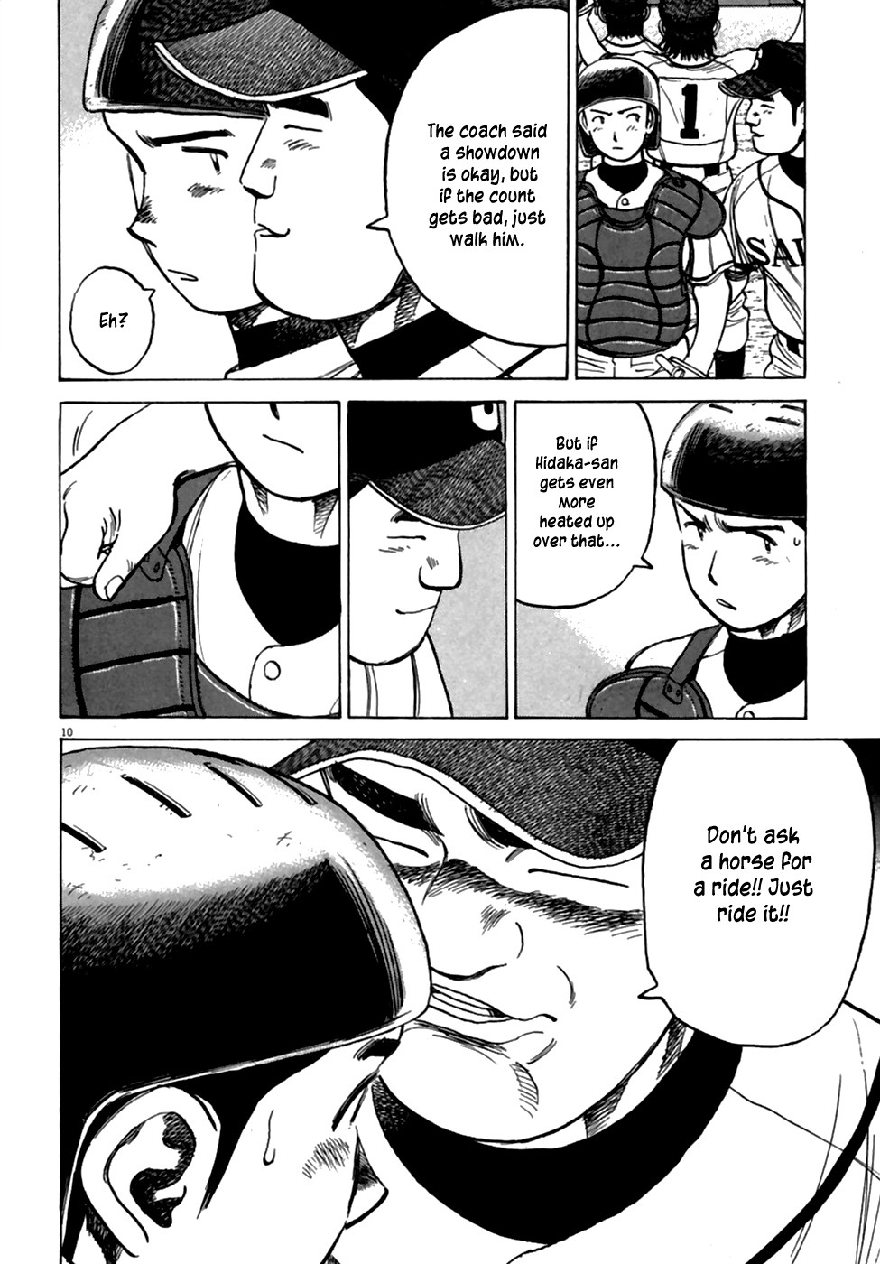 Last Inning chapter 180 page 11