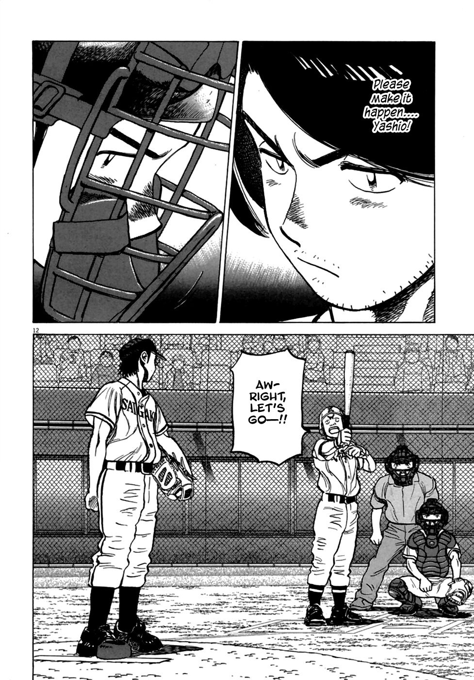 Last Inning chapter 180 page 13