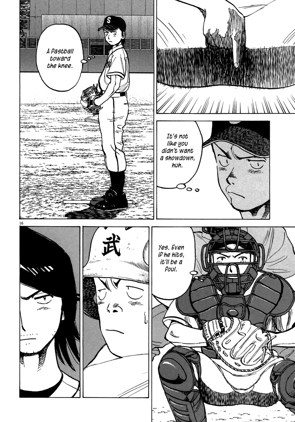 Last Inning chapter 180 page 17