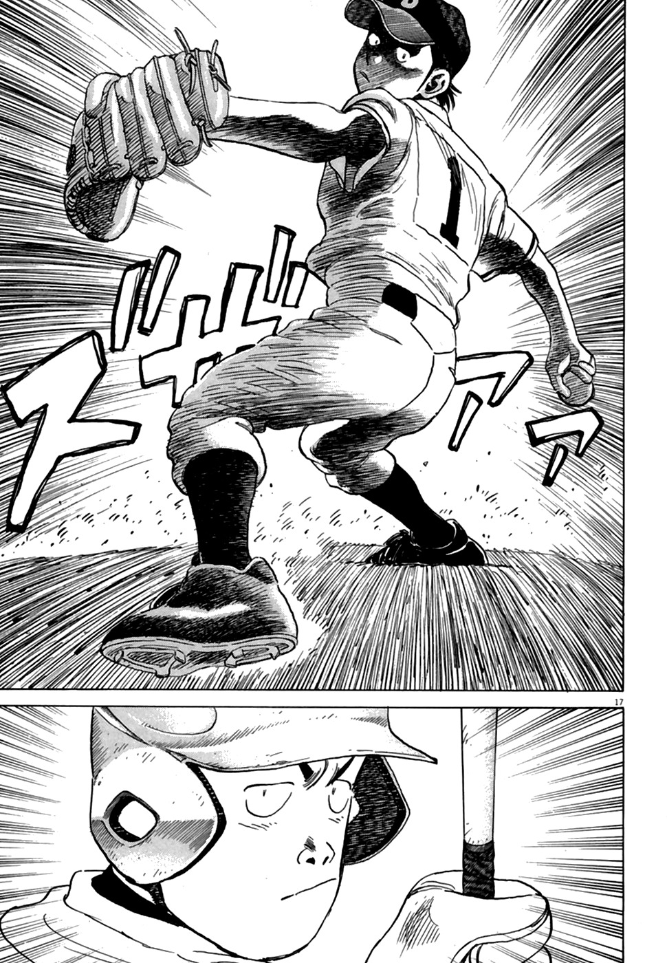 Last Inning chapter 180 page 18