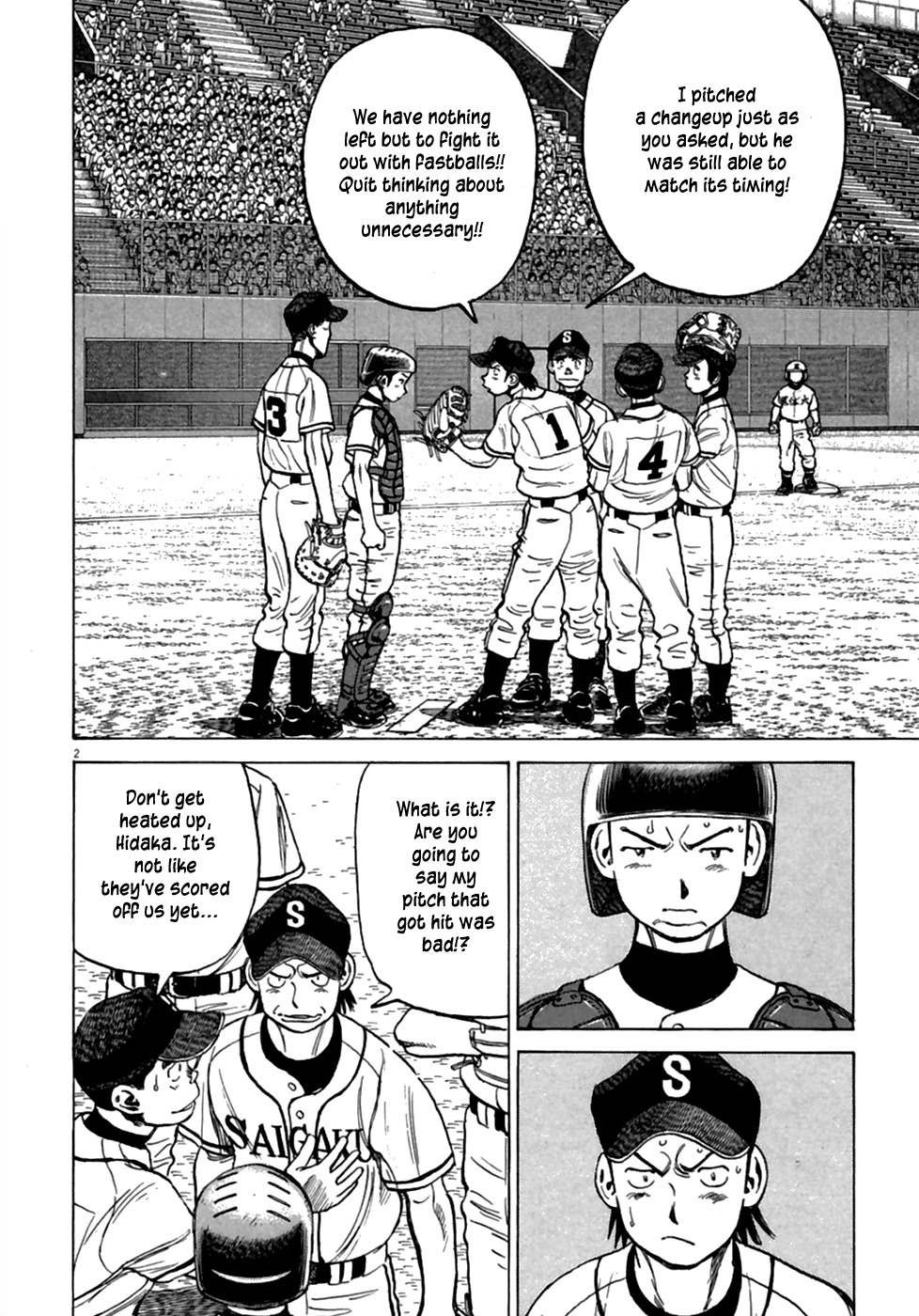 Last Inning chapter 180 page 3