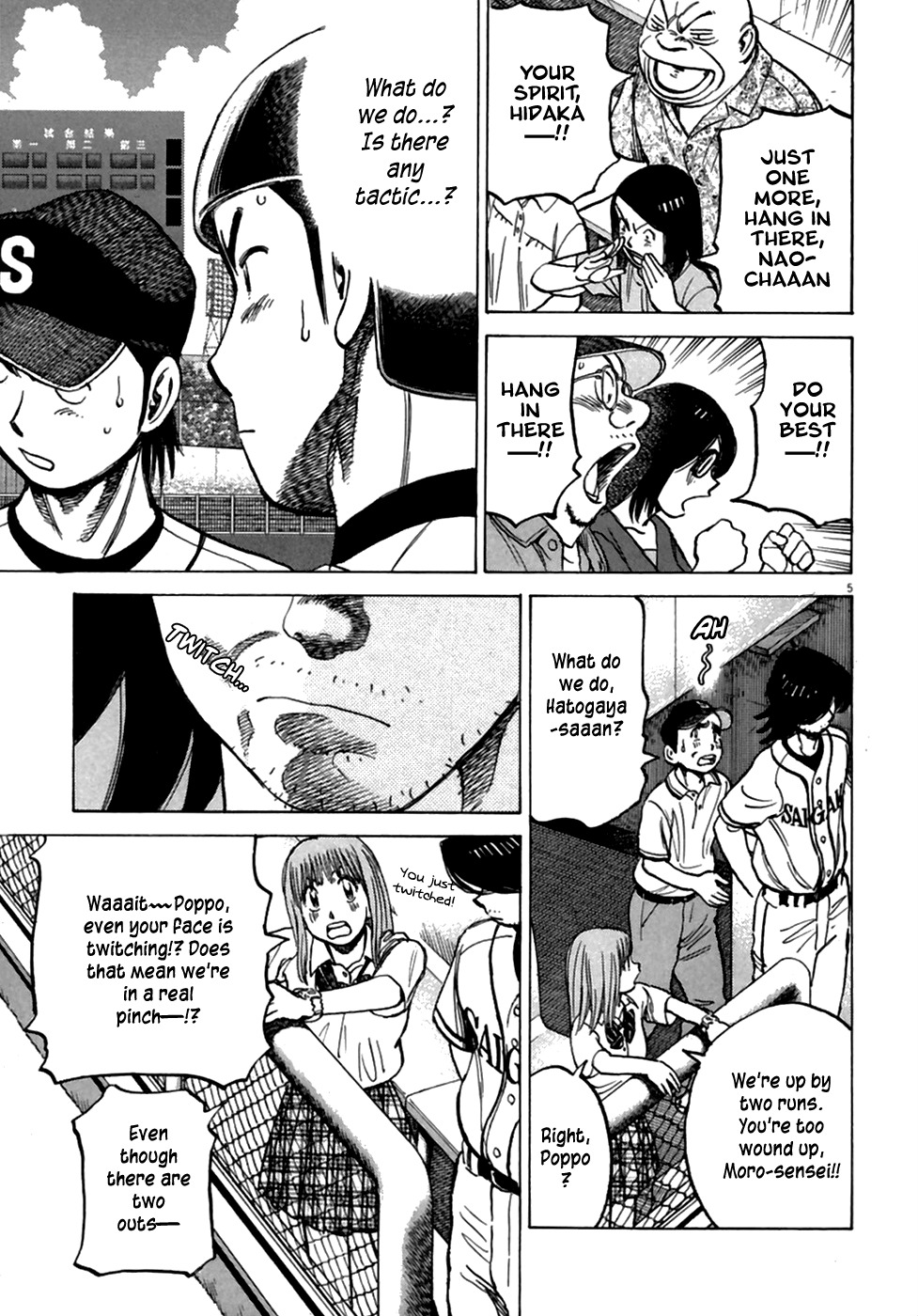 Last Inning chapter 180 page 6