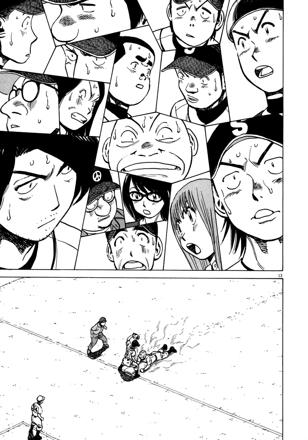 Last Inning chapter 181 page 14