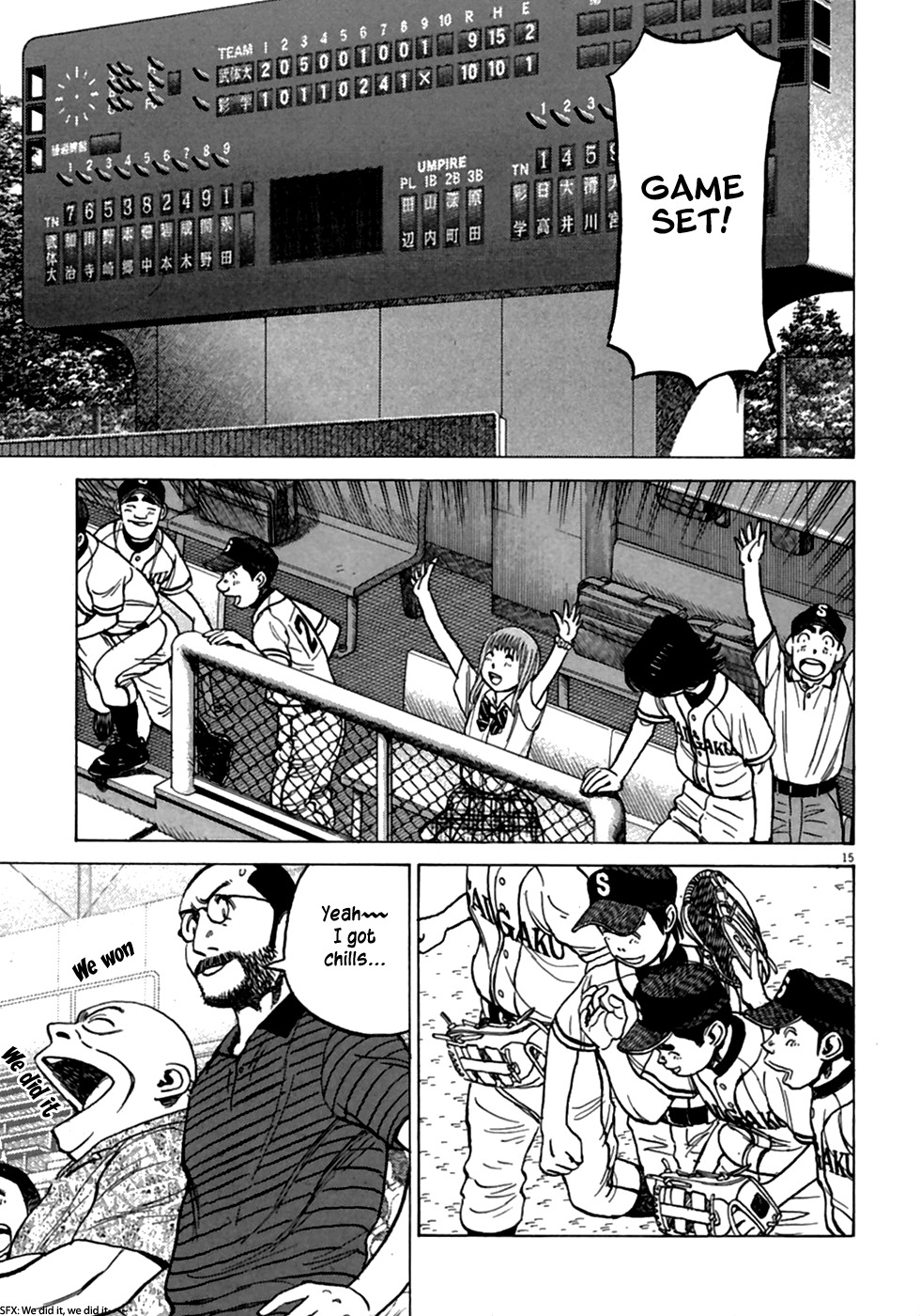 Last Inning chapter 181 page 16