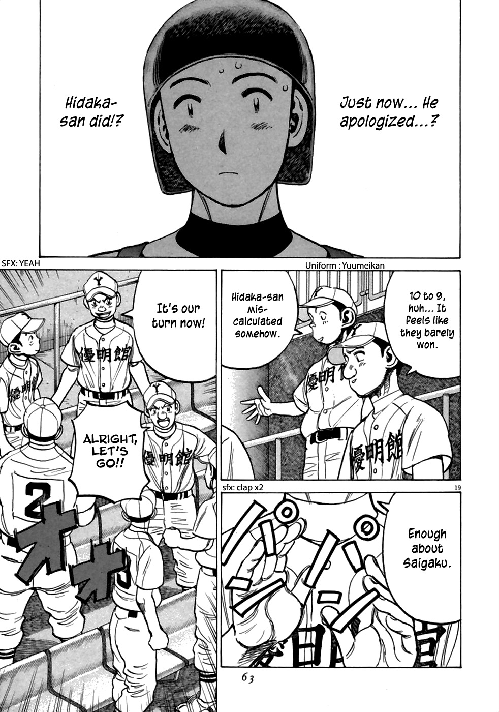 Last Inning chapter 181 page 20