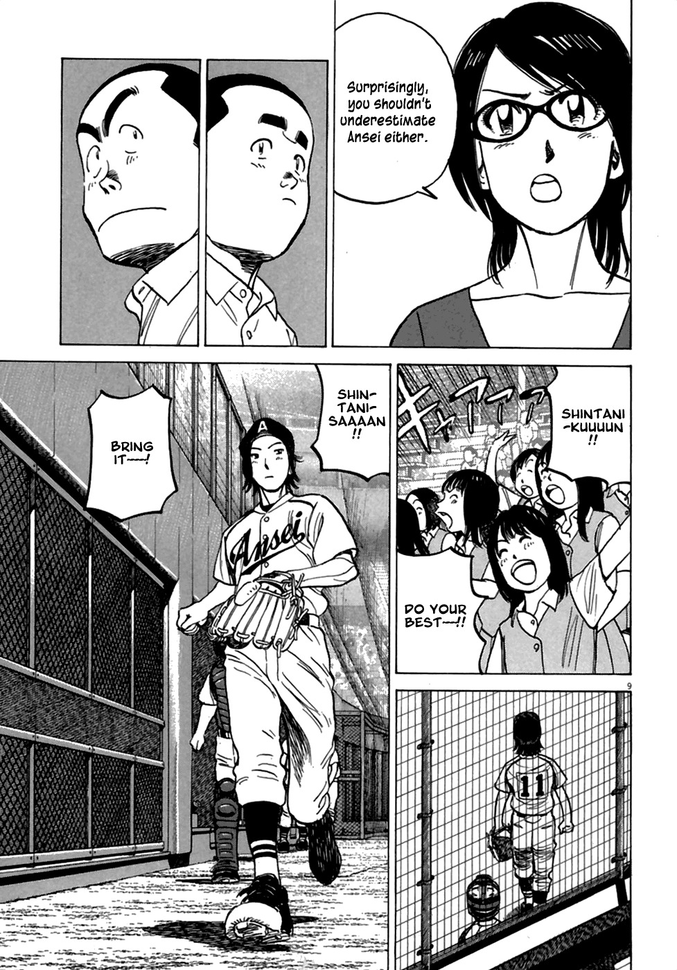 Last Inning chapter 182 page 10