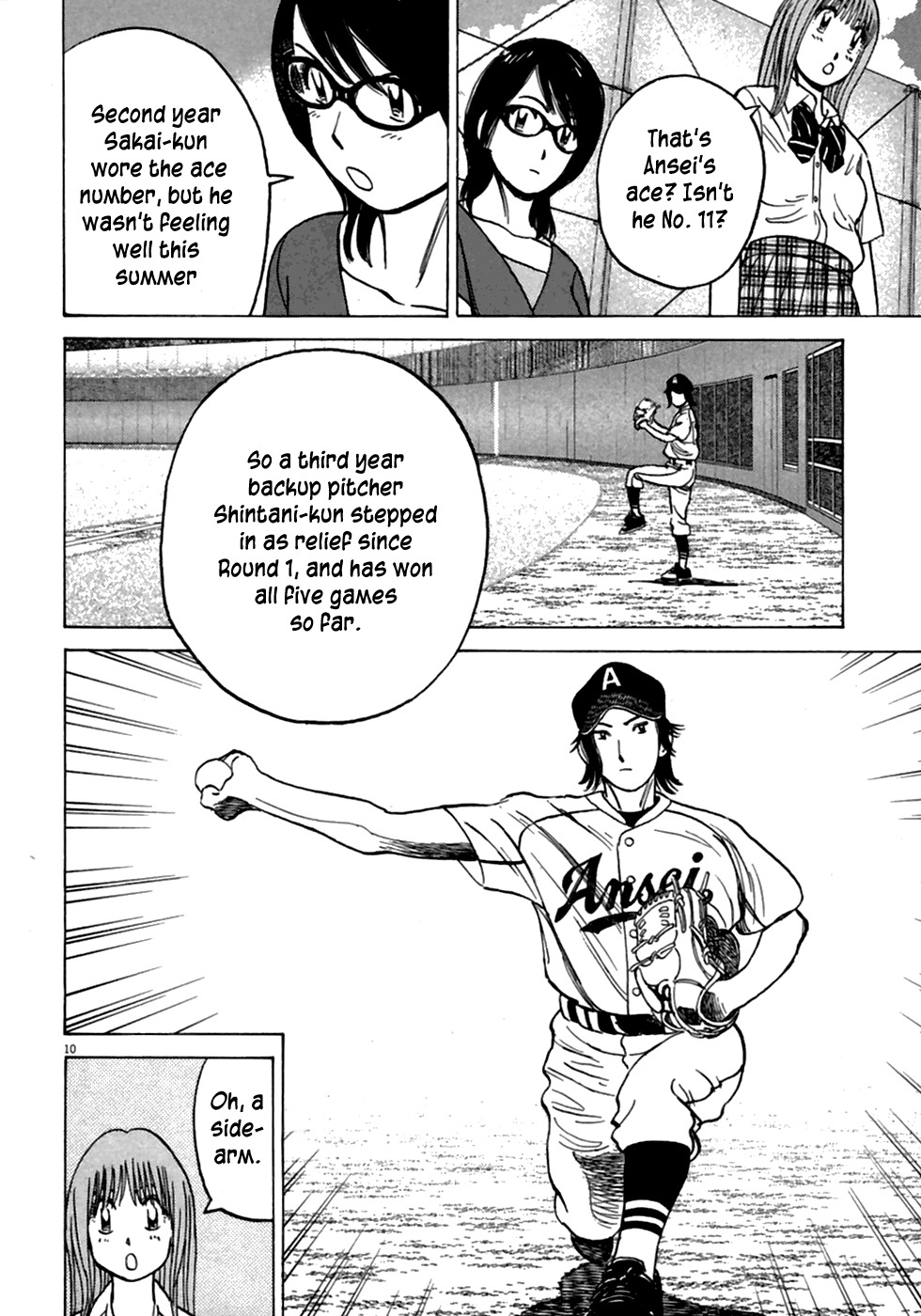 Last Inning chapter 182 page 11