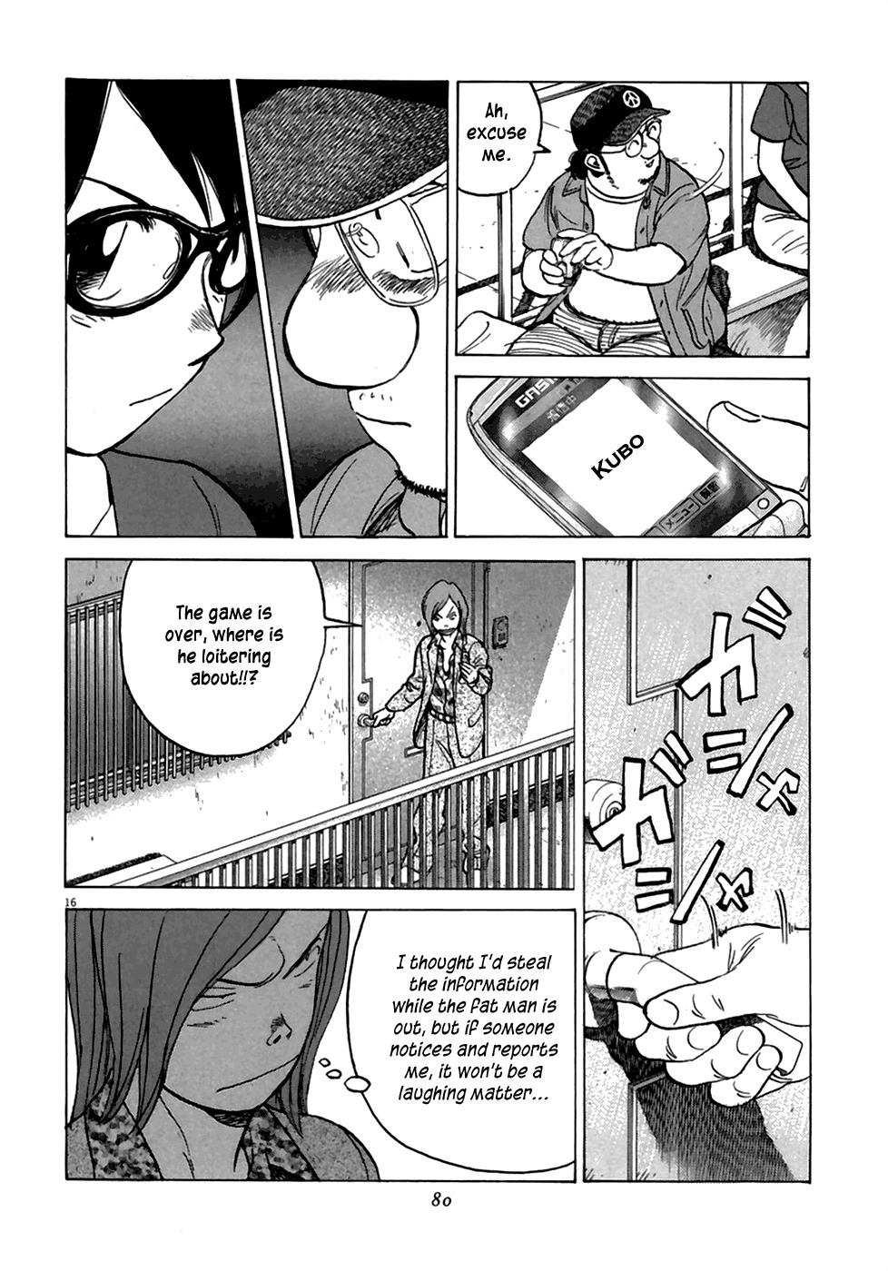 Last Inning chapter 182 page 17