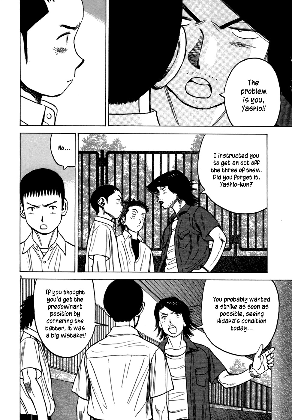 Last Inning chapter 182 page 7