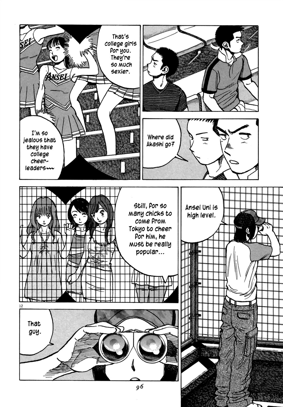 Last Inning chapter 183 page 13