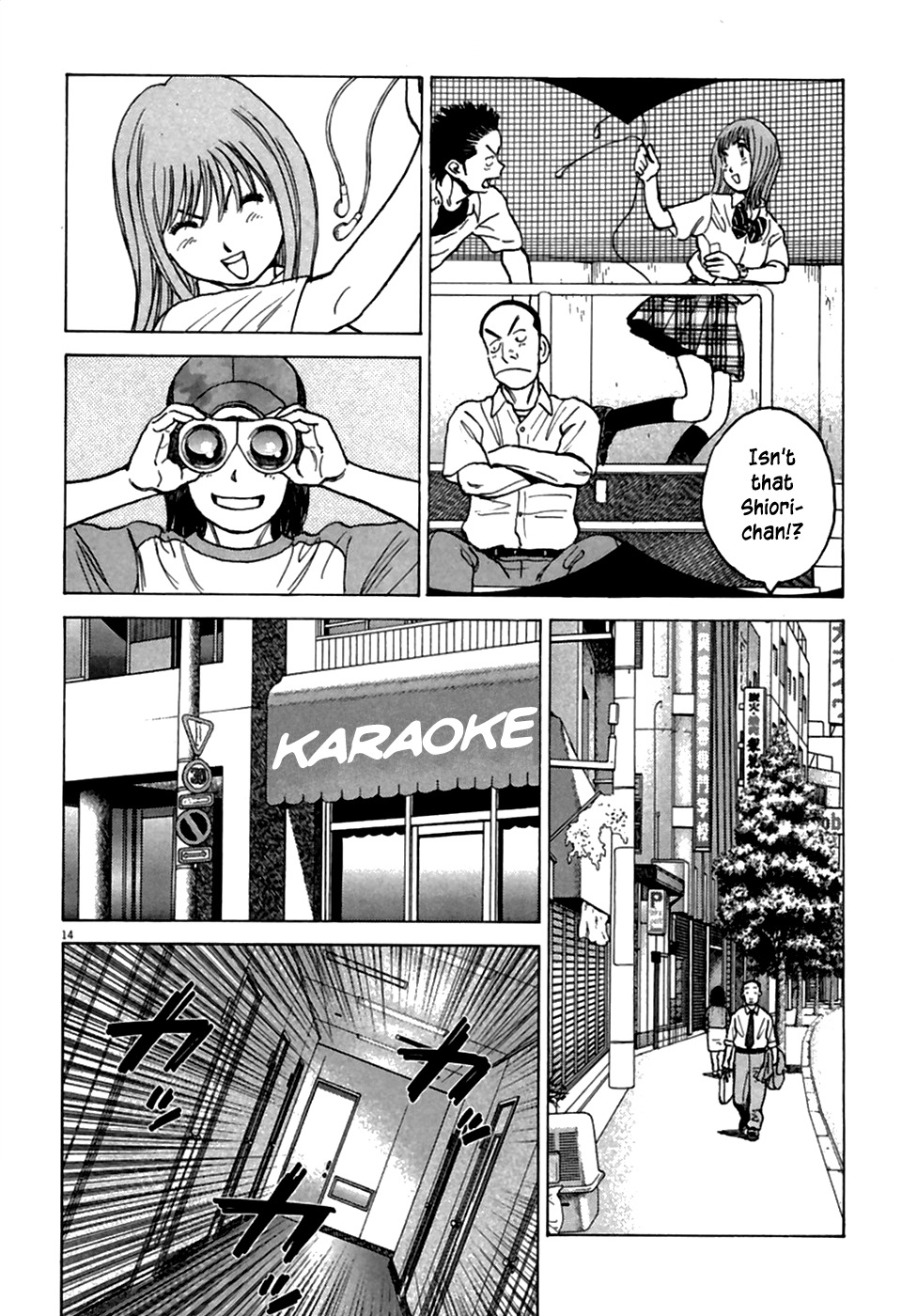 Last Inning chapter 183 page 15