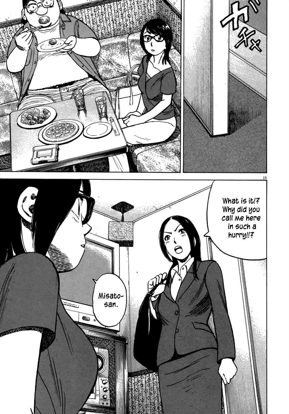 Last Inning chapter 183 page 16