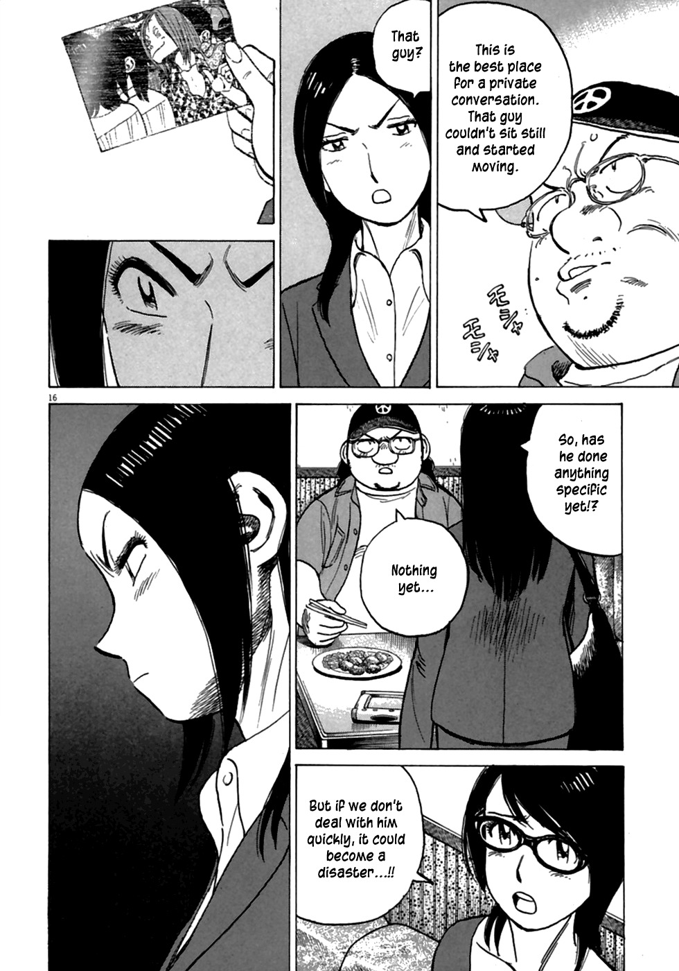 Last Inning chapter 183 page 17