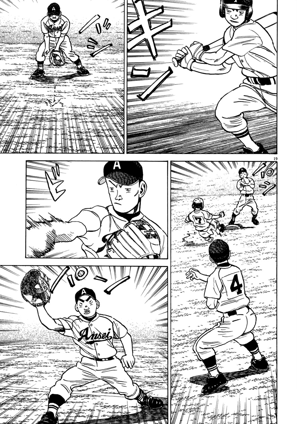 Last Inning chapter 183 page 20