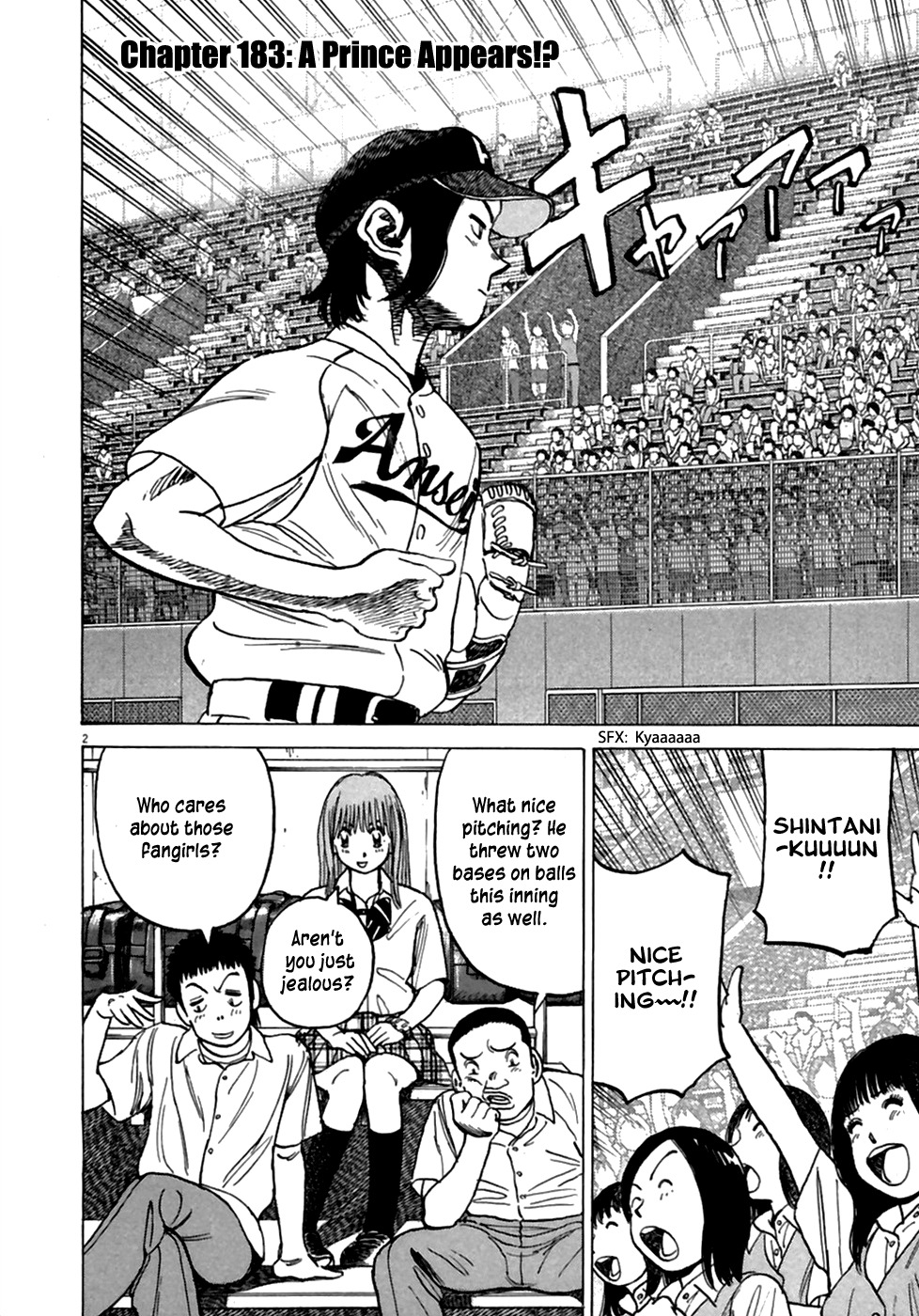 Last Inning chapter 183 page 3