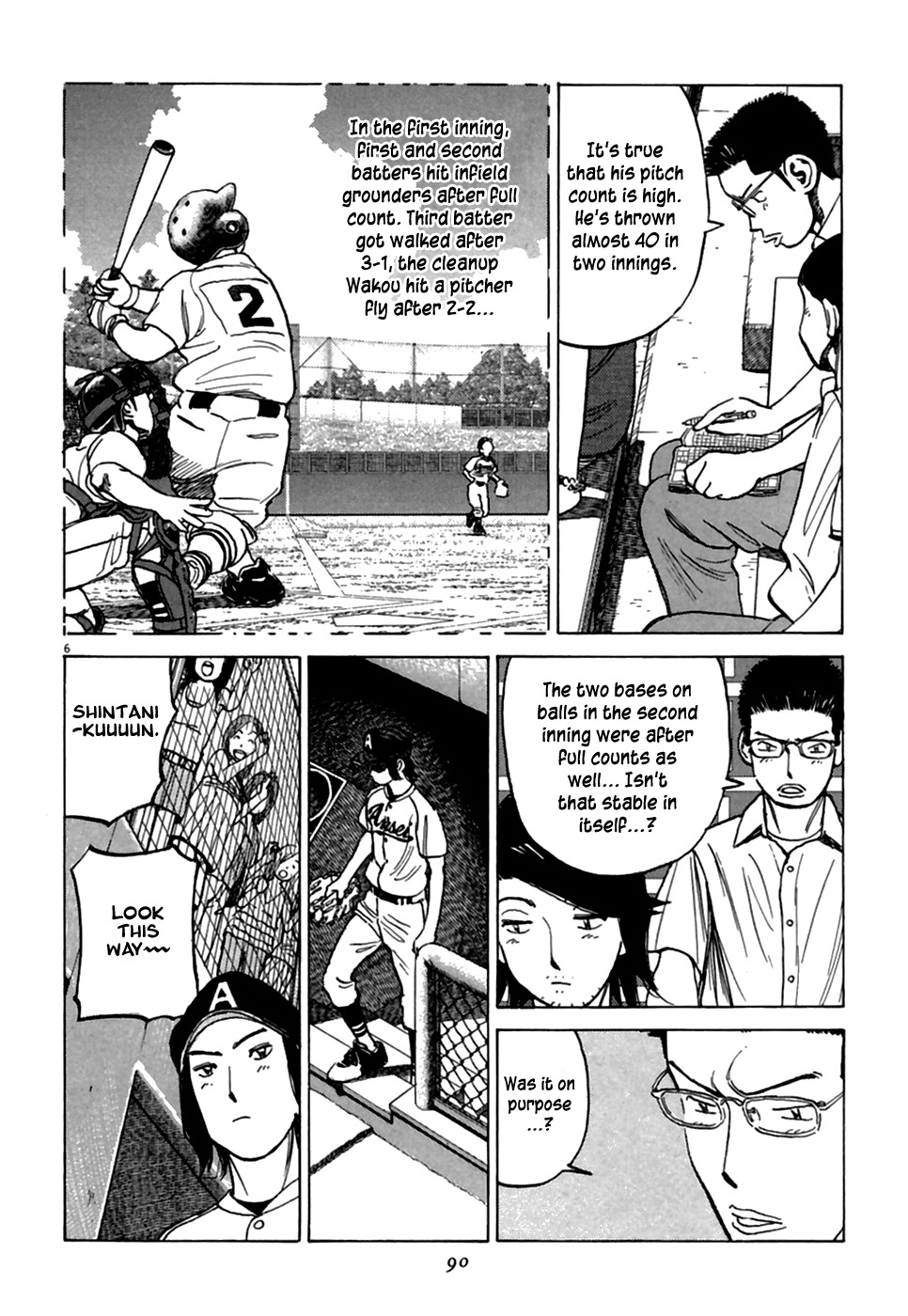 Last Inning chapter 183 page 7