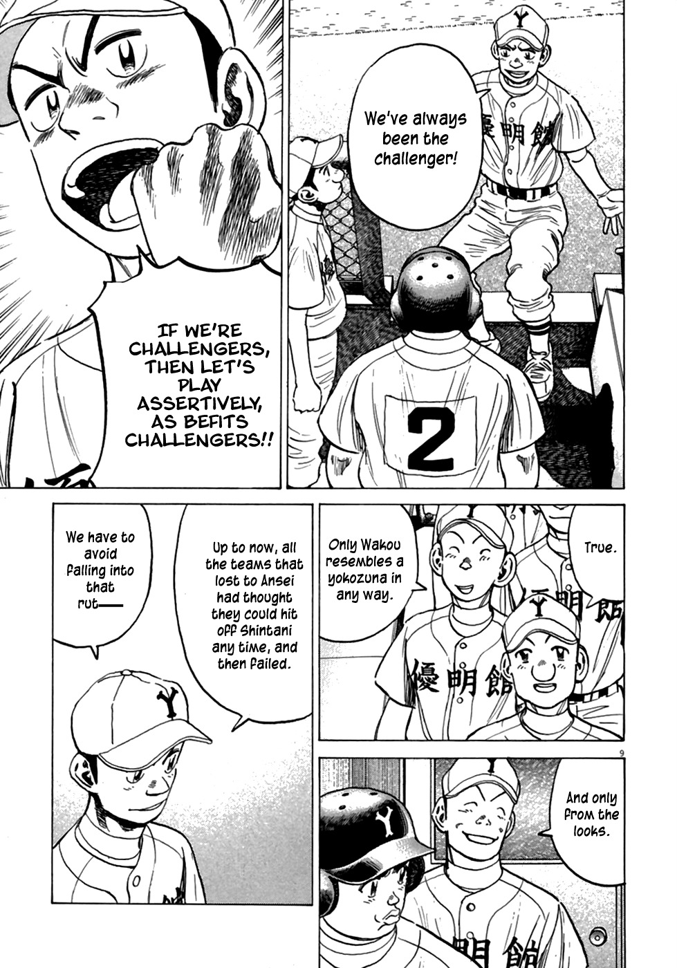 Last Inning chapter 184 page 10