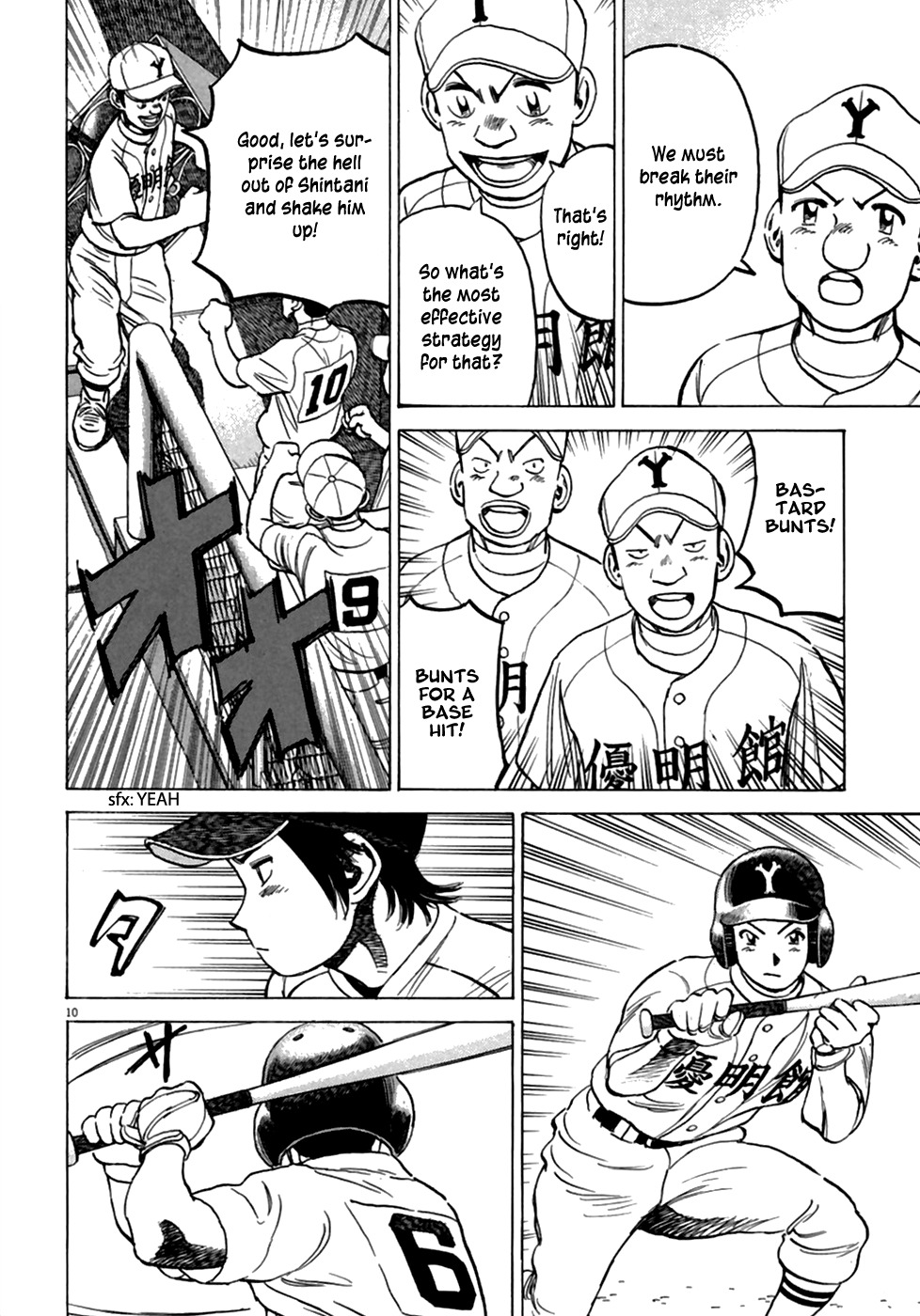 Last Inning chapter 184 page 11