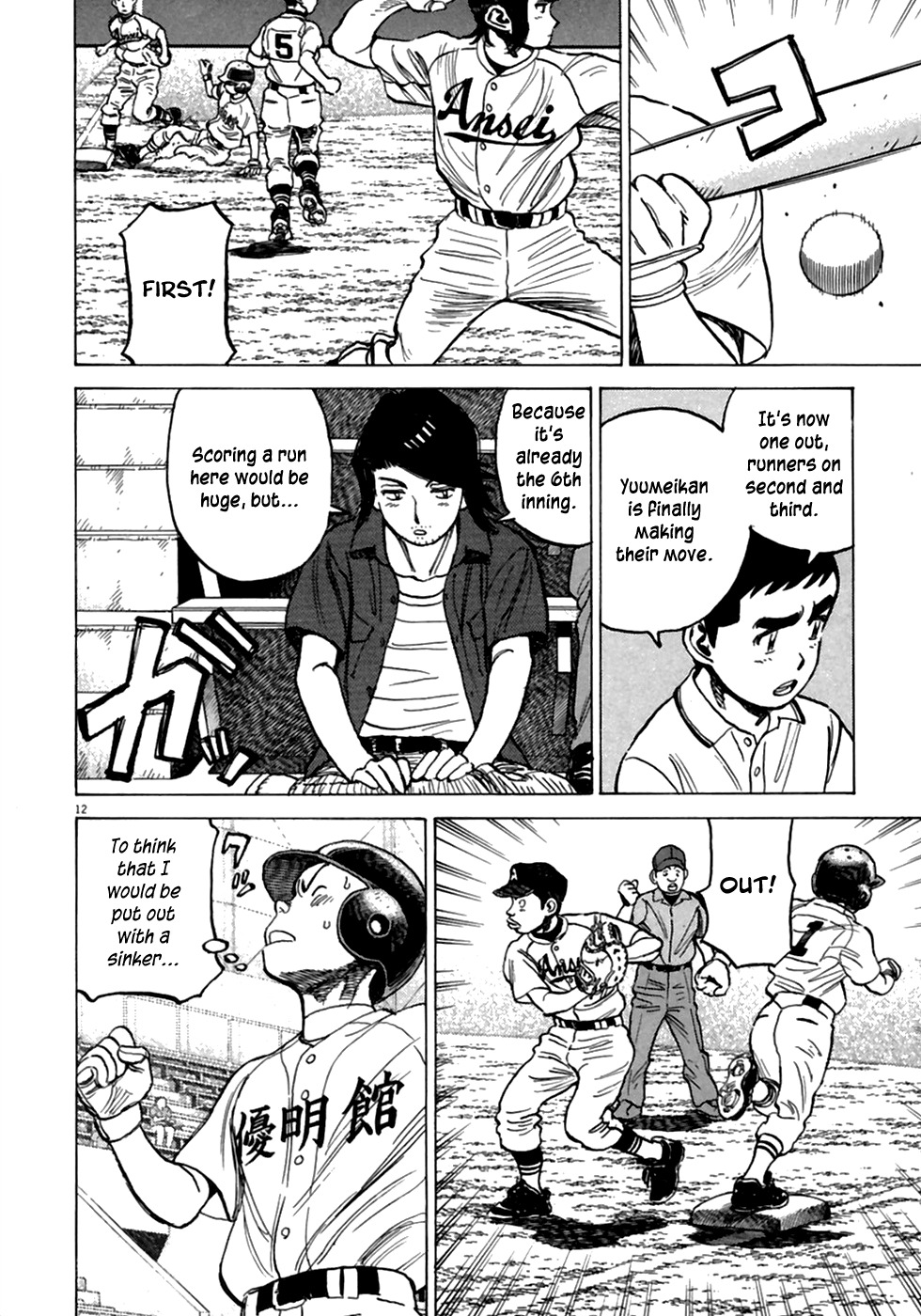Last Inning chapter 184 page 13