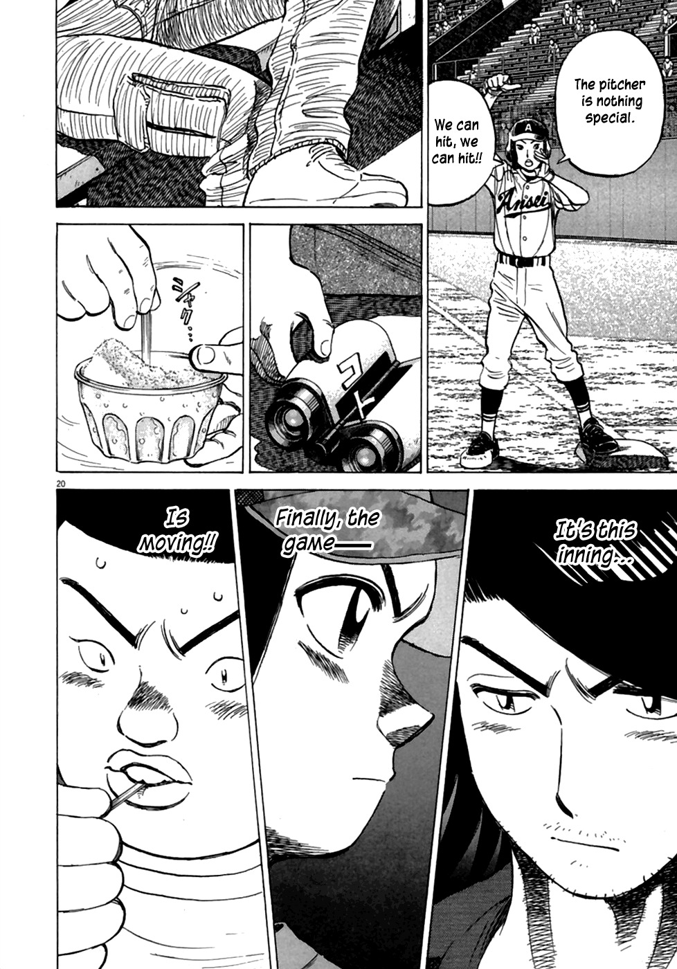 Last Inning chapter 184 page 21