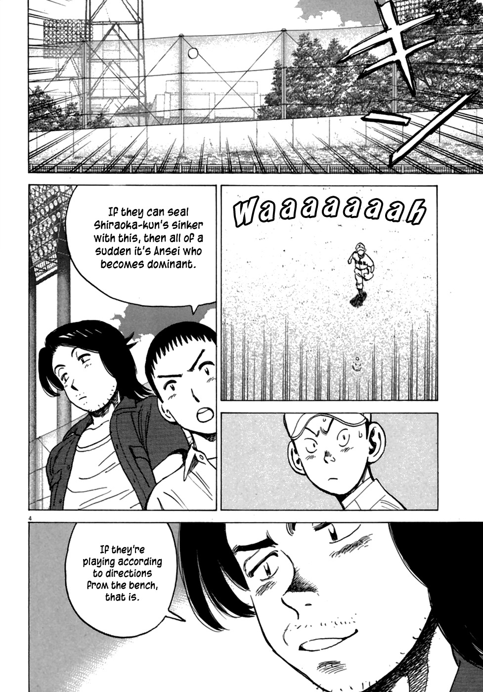 Last Inning chapter 184 page 5