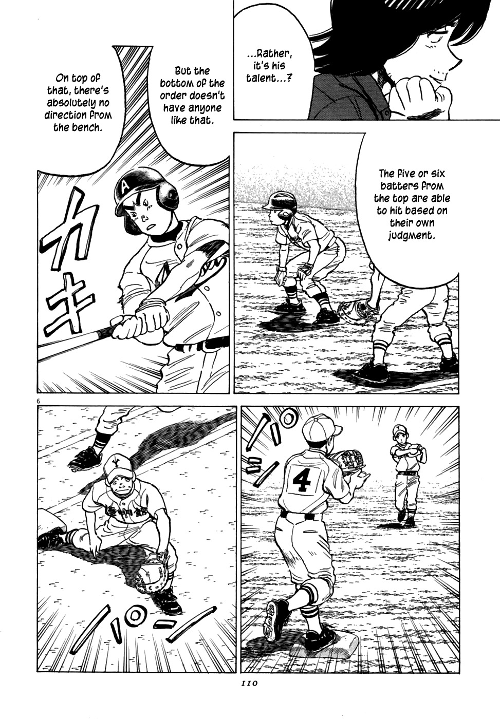 Last Inning chapter 184 page 7