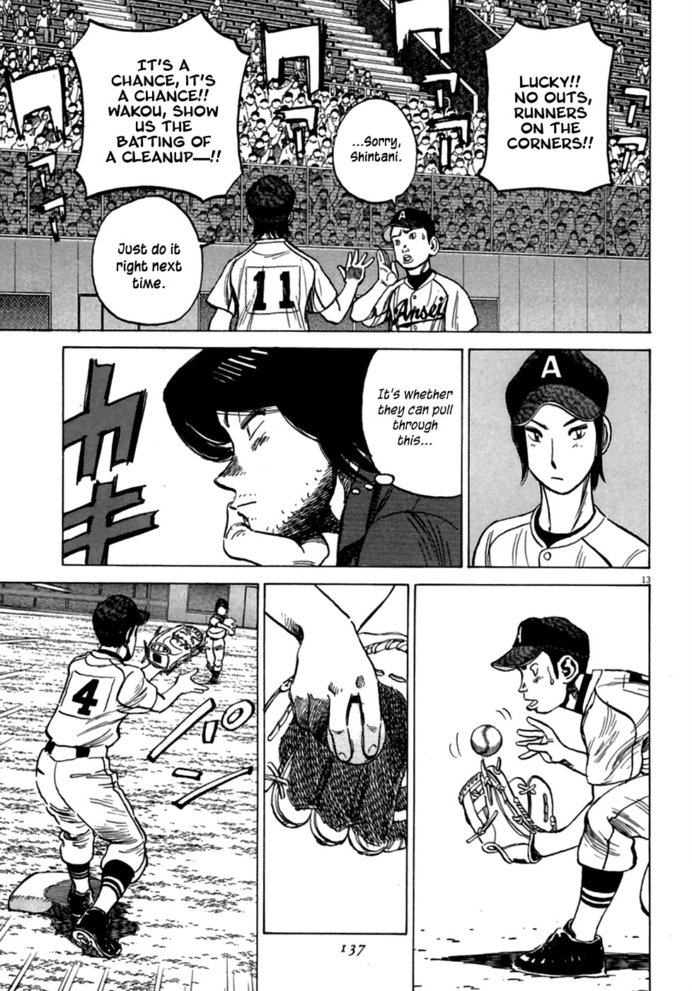 Last Inning chapter 185 page 14