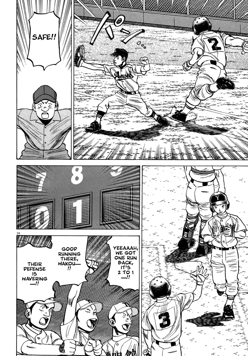 Last Inning chapter 185 page 15