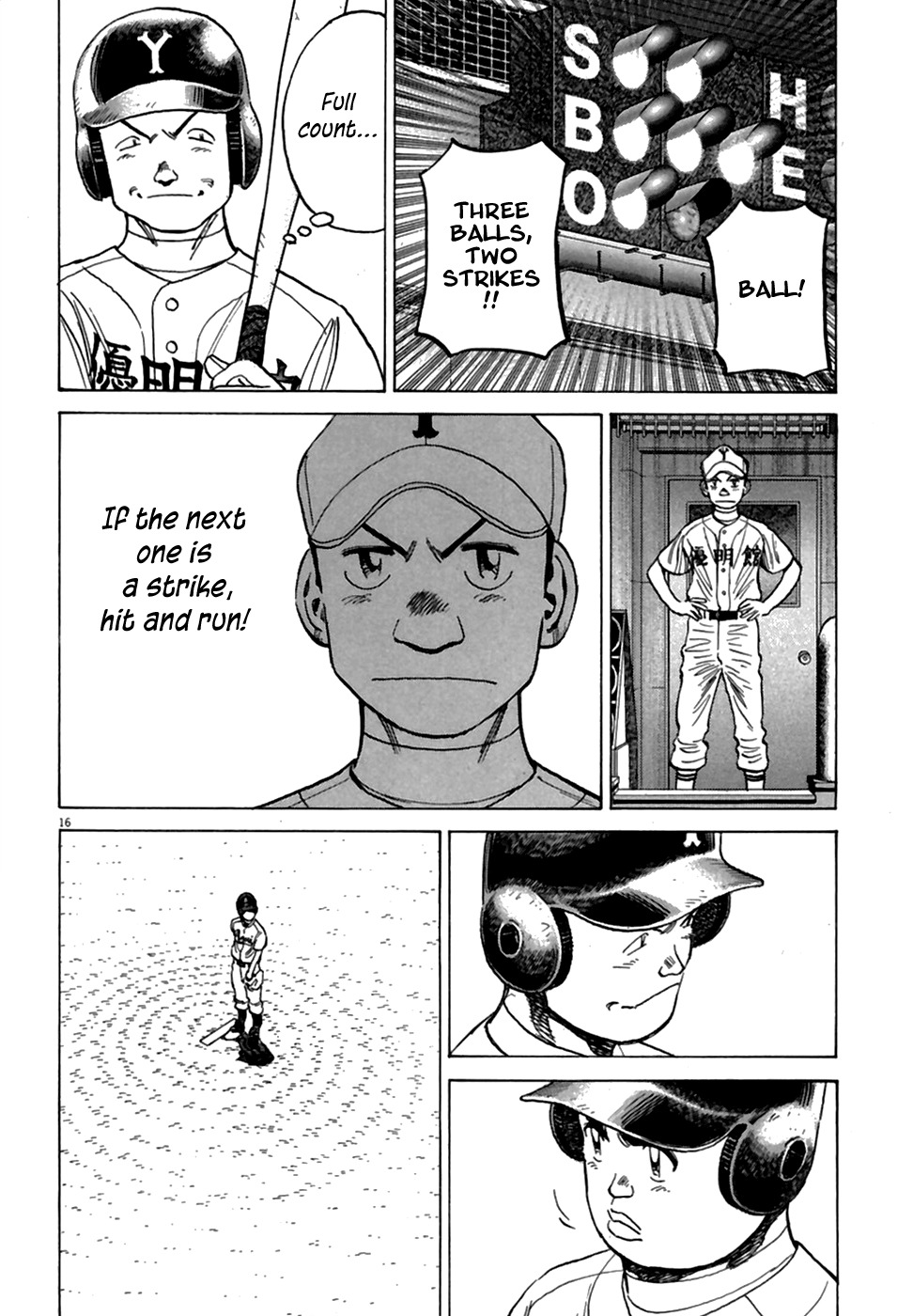 Last Inning chapter 185 page 17