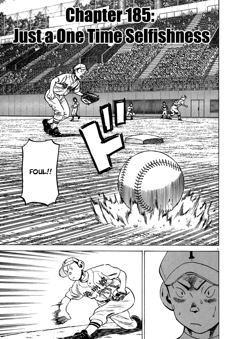 Last Inning chapter 185 page 2