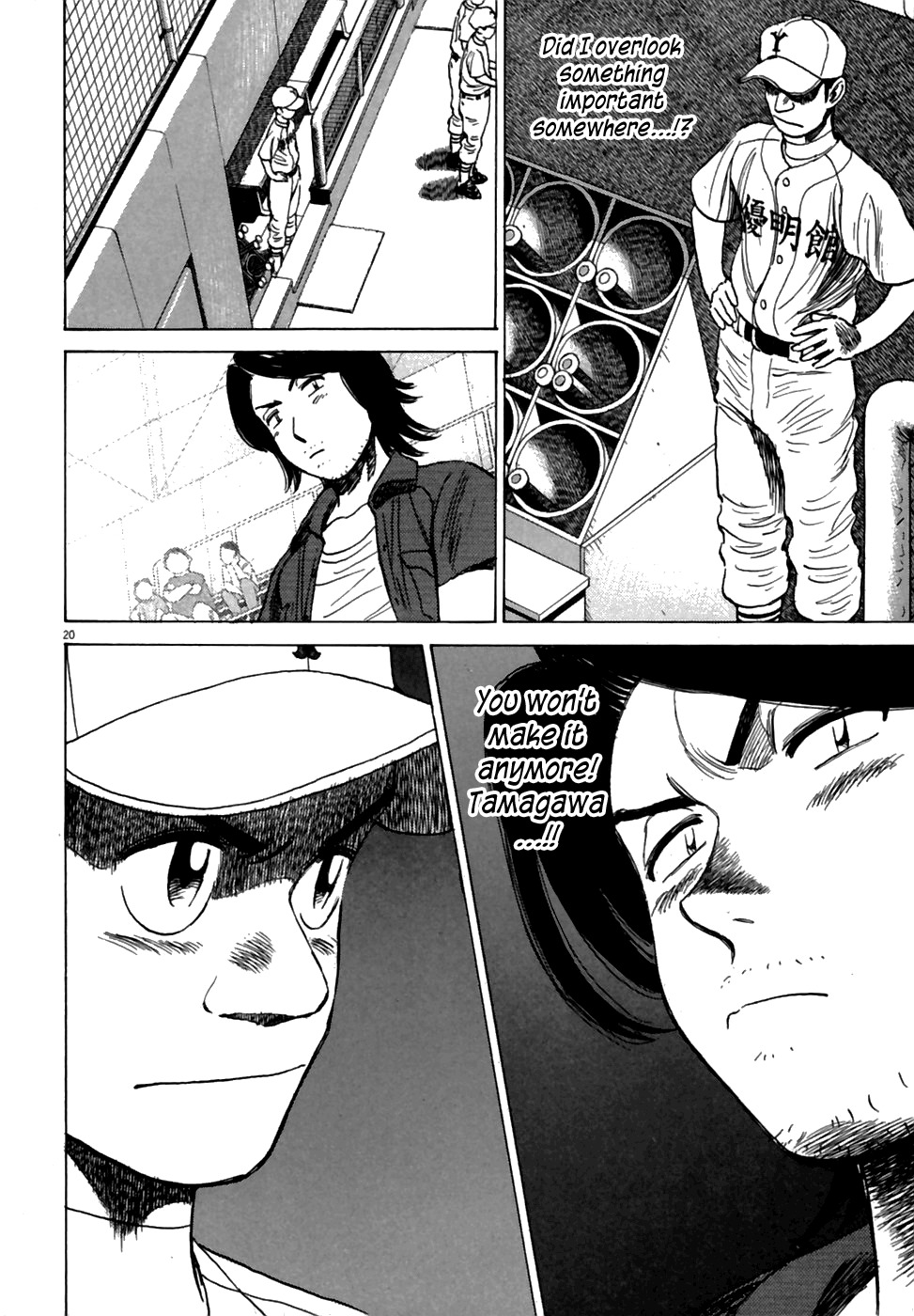 Last Inning chapter 185 page 21