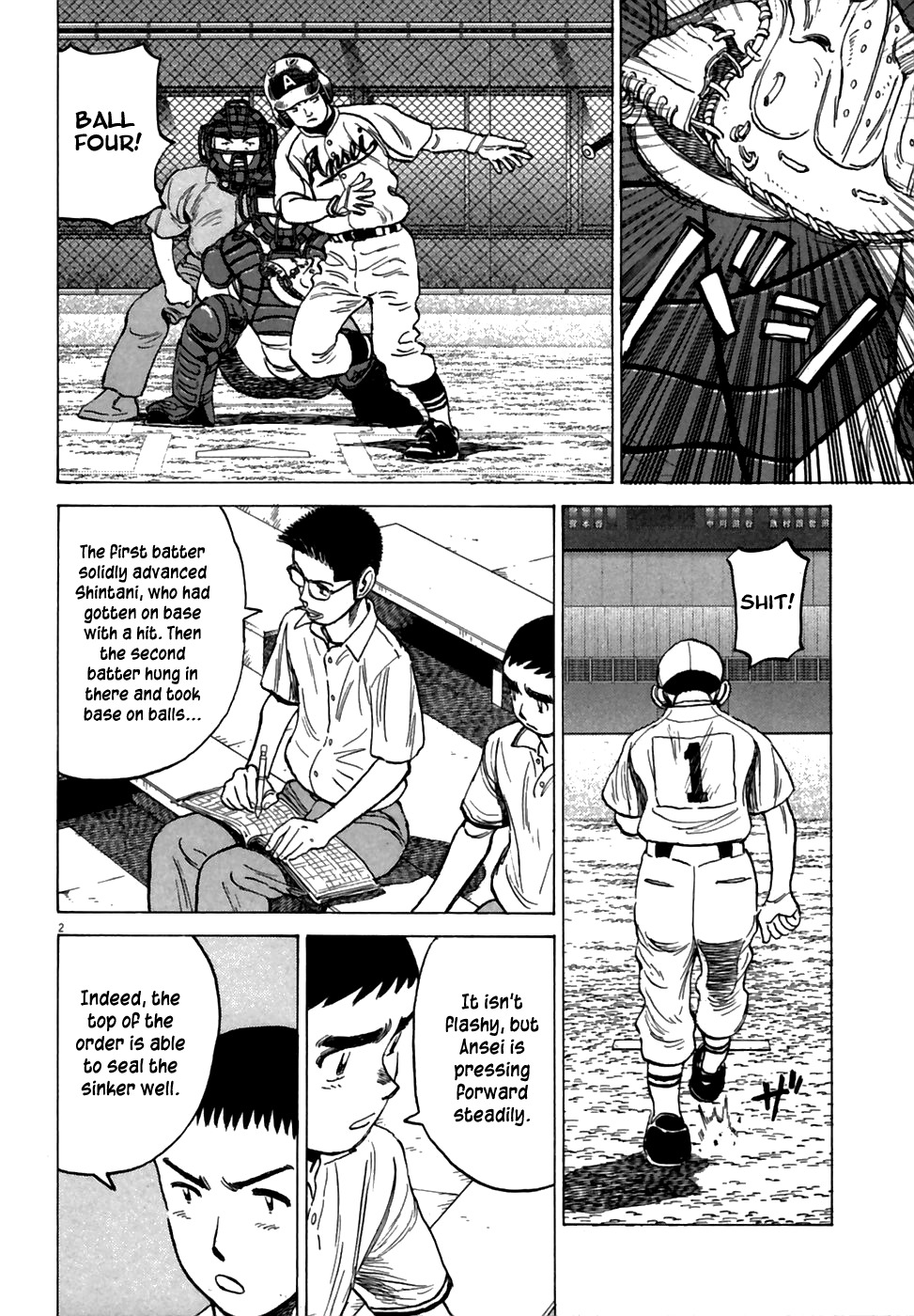 Last Inning chapter 185 page 3