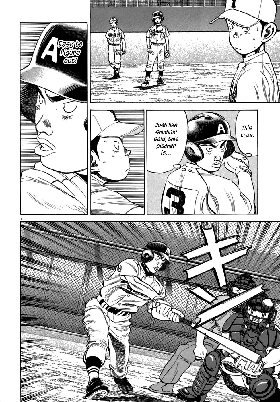 Last Inning chapter 185 page 5