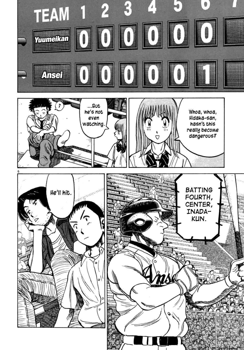 Last Inning chapter 185 page 7