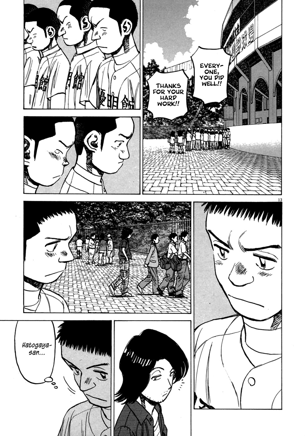 Last Inning chapter 186 page 14