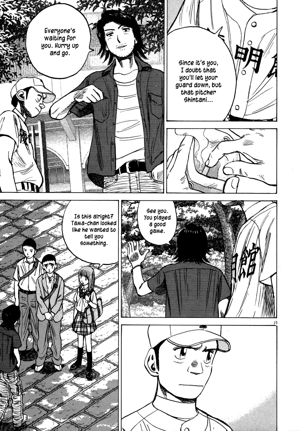 Last Inning chapter 186 page 16