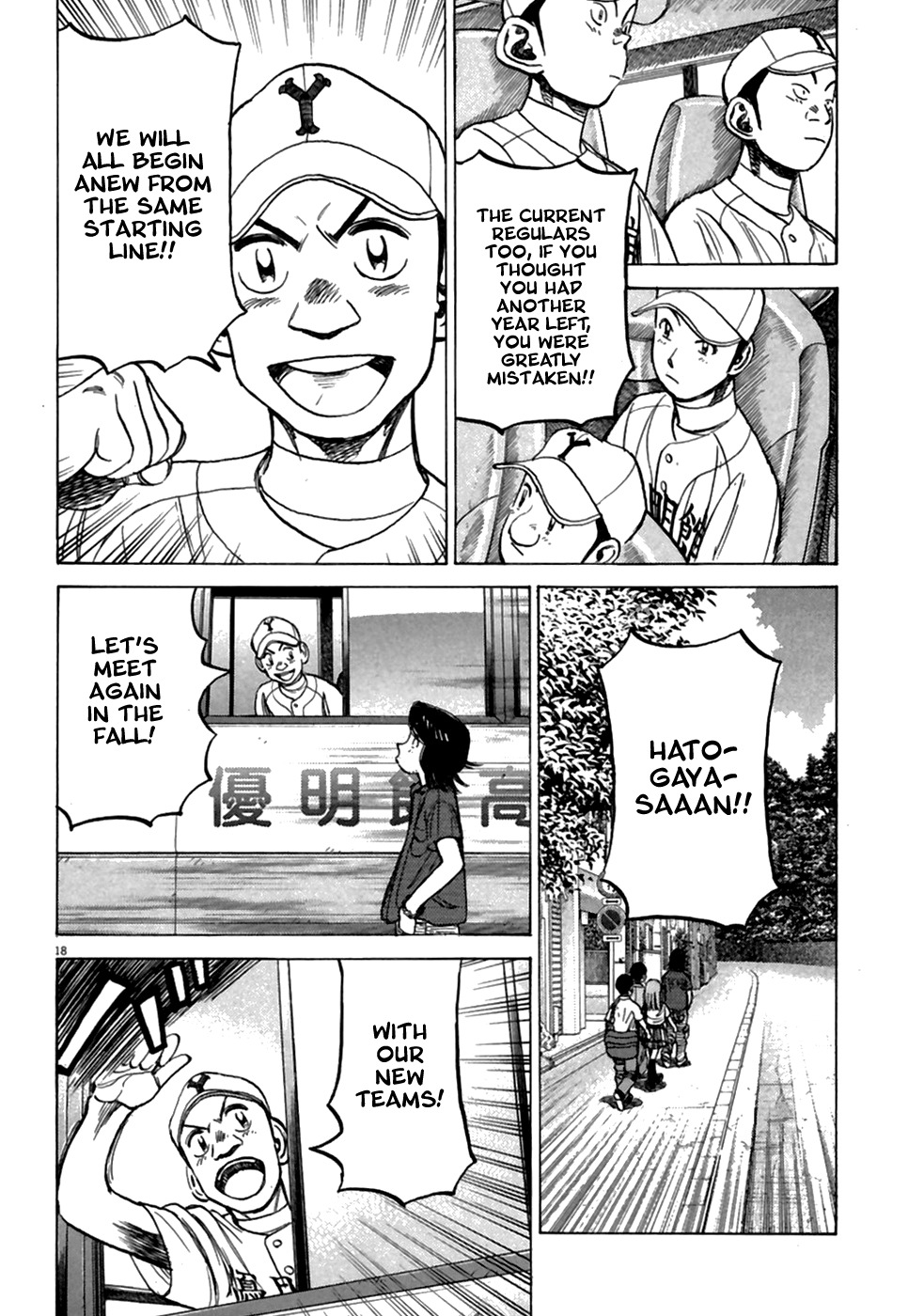 Last Inning chapter 186 page 19