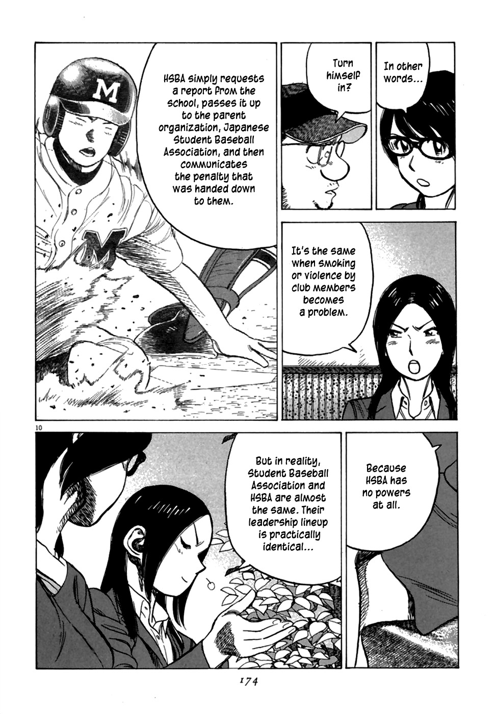 Last Inning chapter 187 page 12